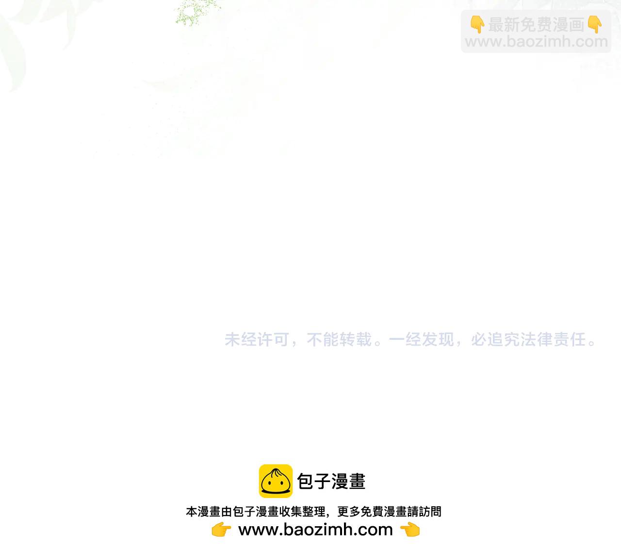 第94话 初访矮人族-第94话