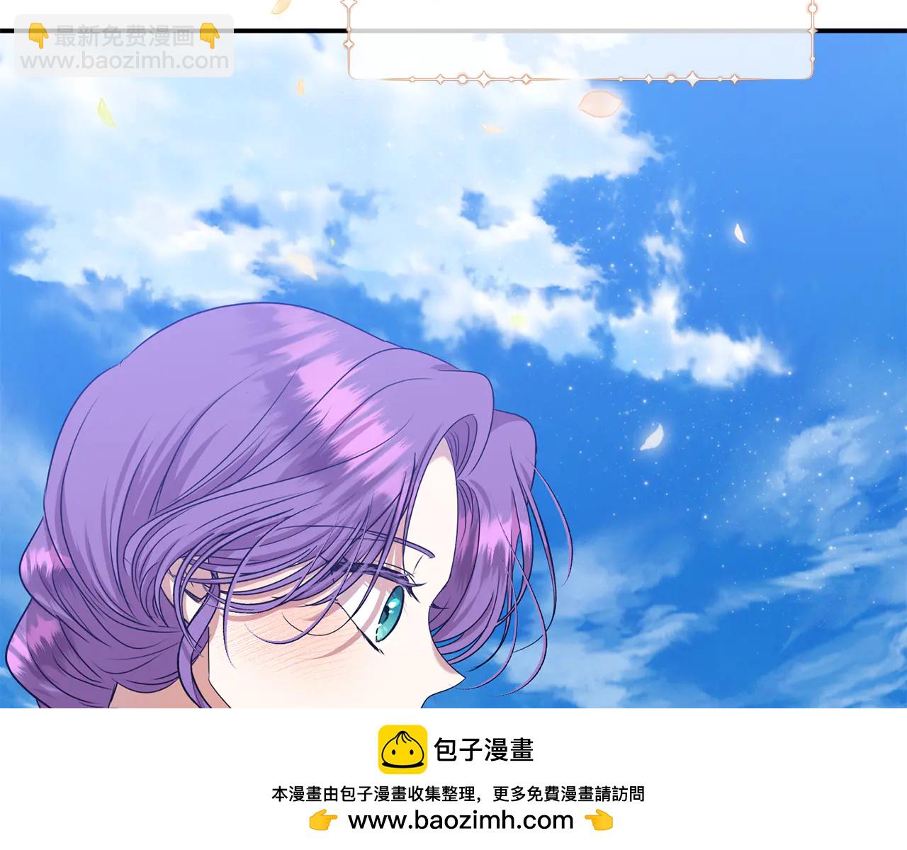 第94话 初访矮人族-第94话