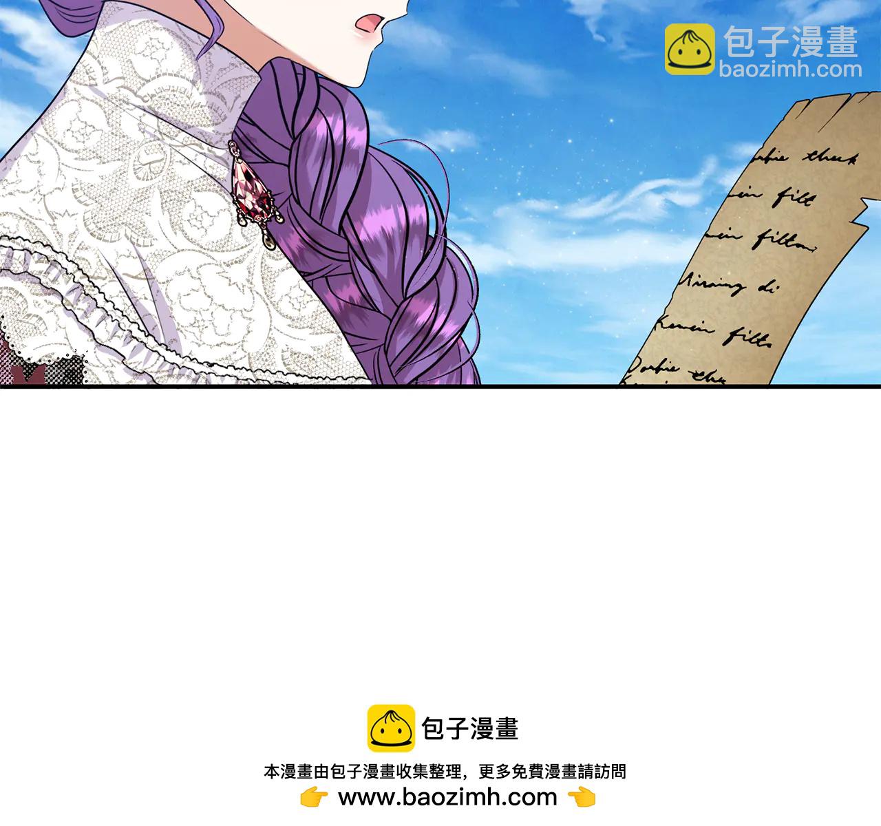 第94话 初访矮人族-第94话