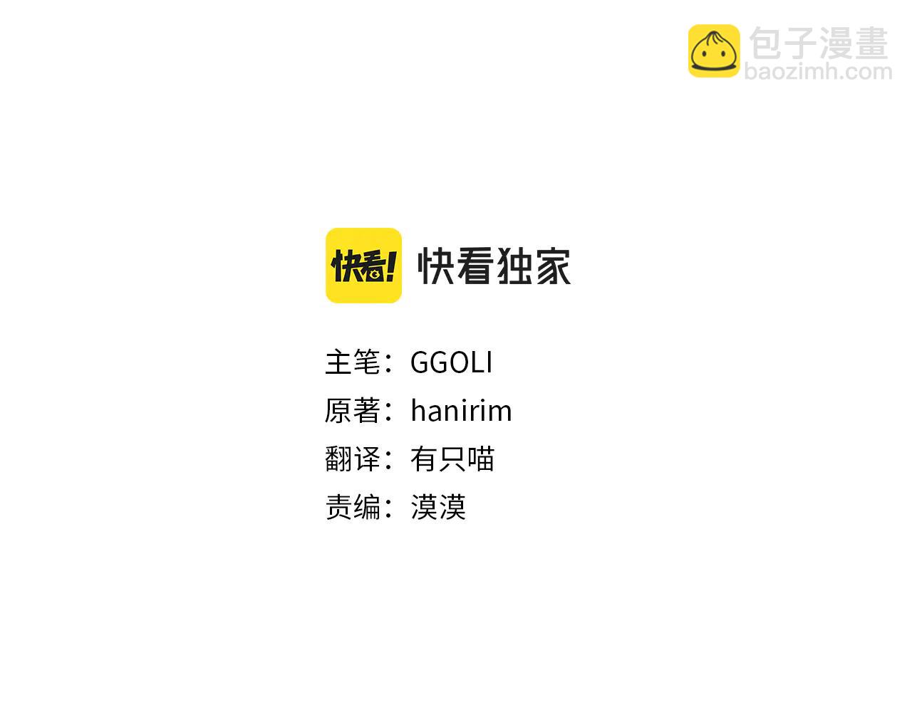 第94话 初访矮人族-第94话