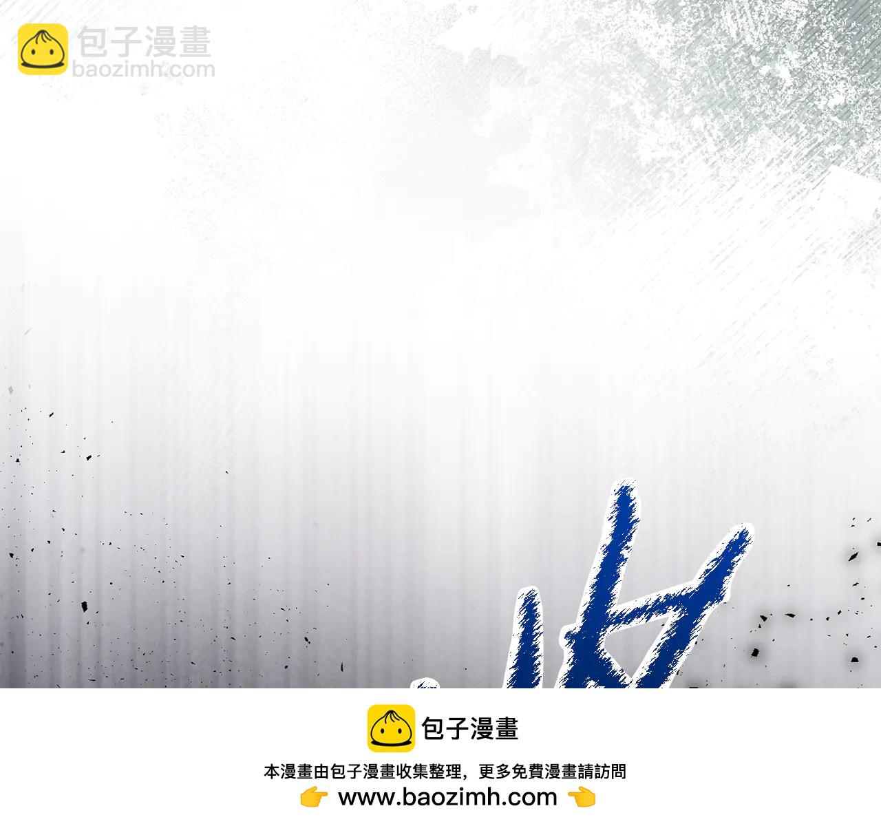 第96话 沙龙派对-第96话