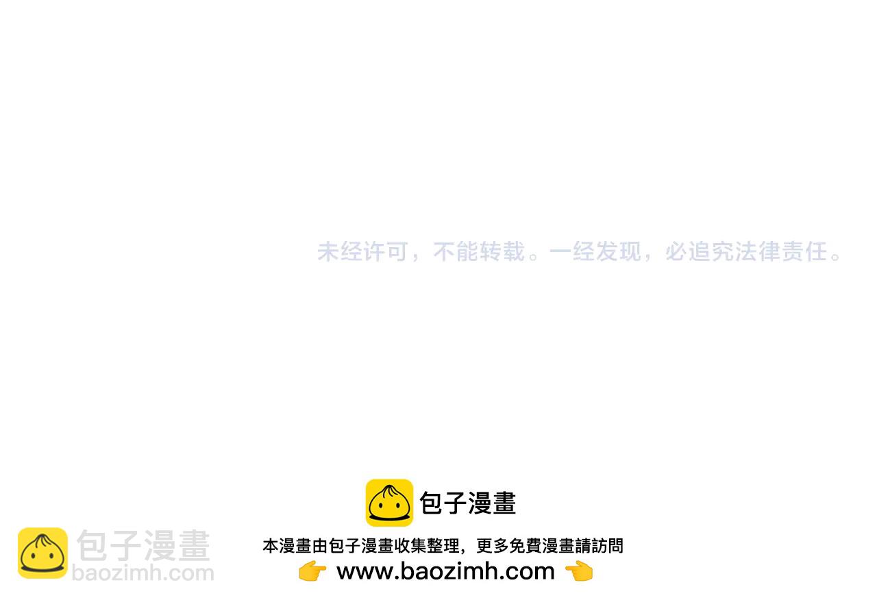 第96话 沙龙派对-第96话