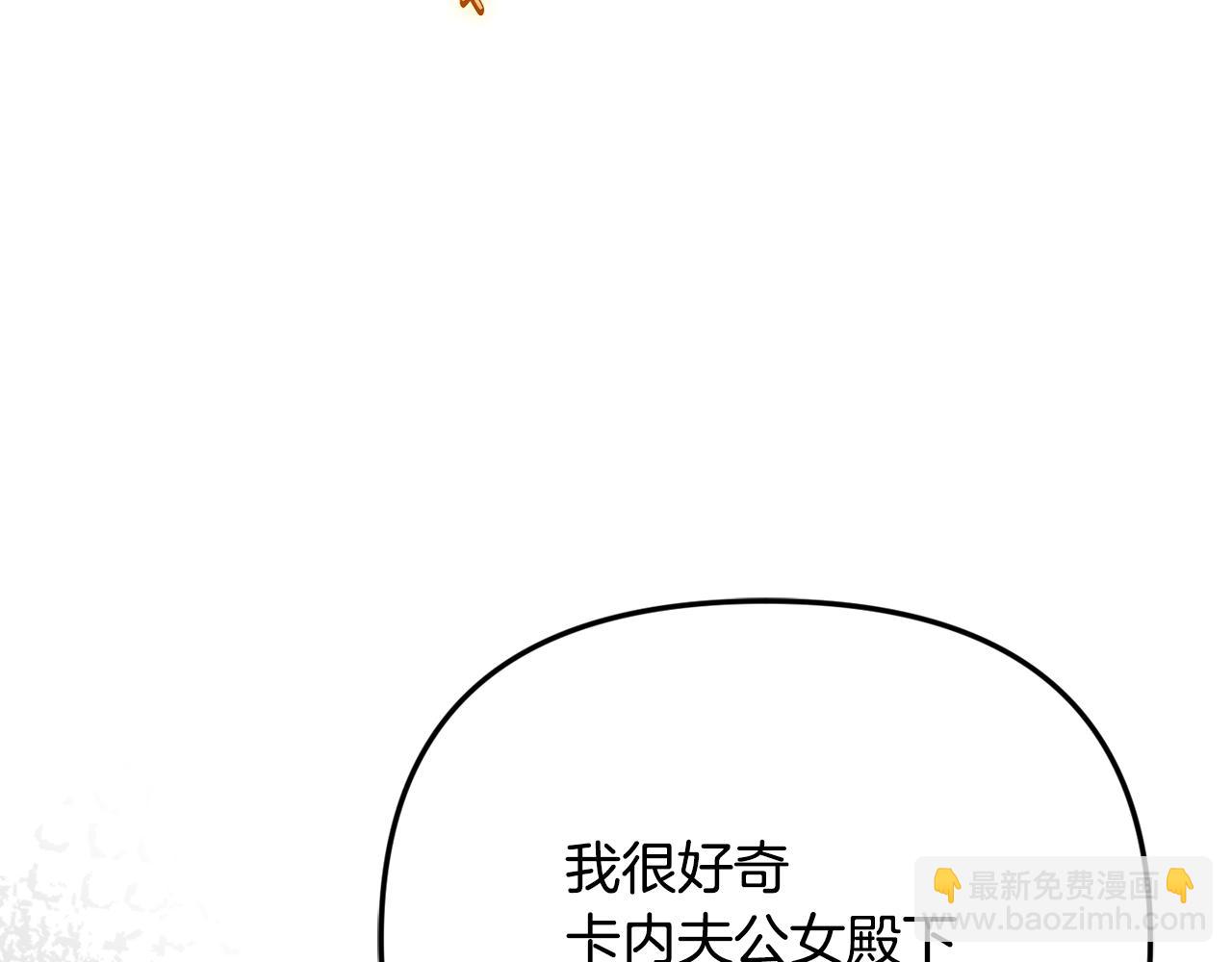 第98话 亮相(1/5)-第98话