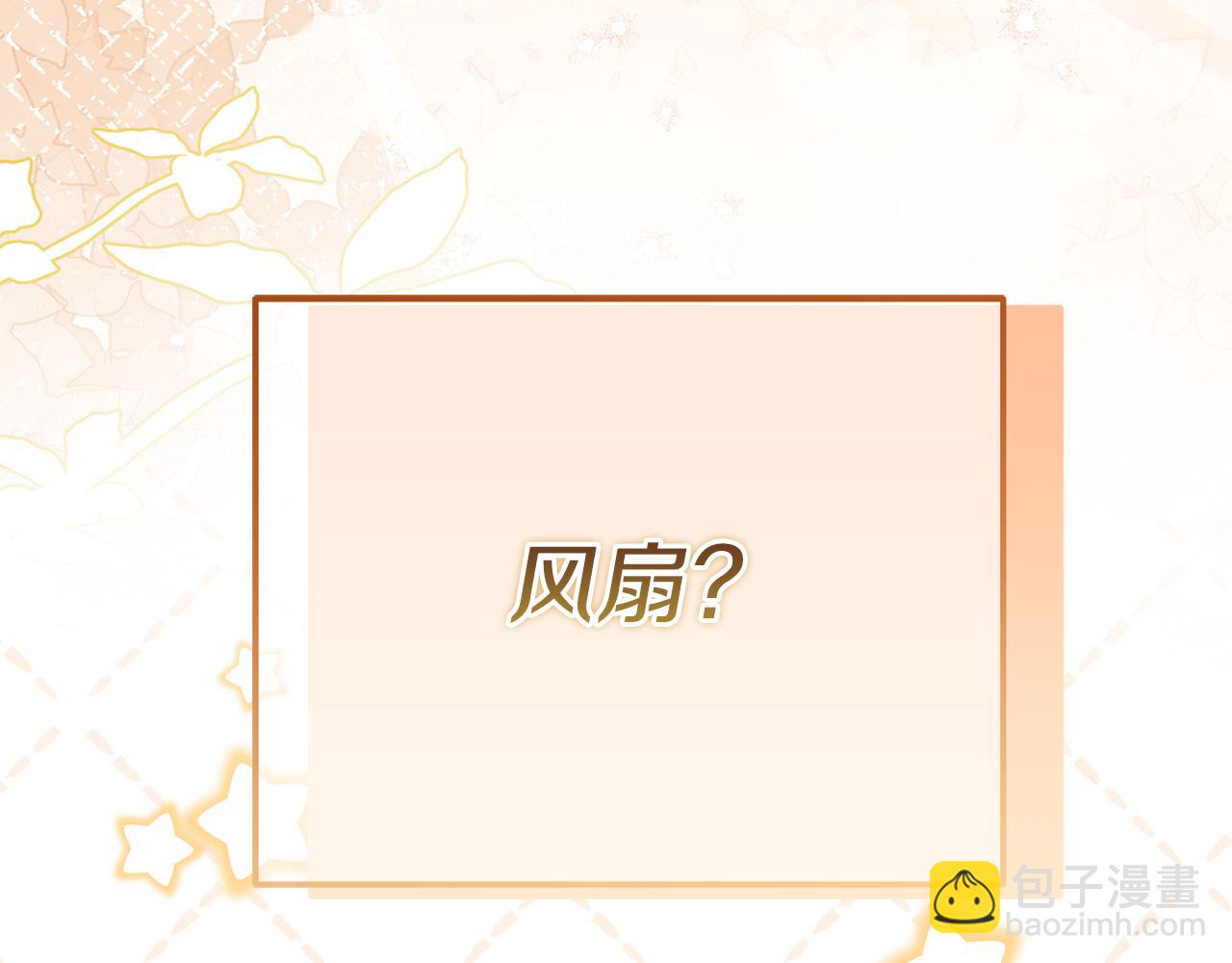 第98话 亮相(1/5)-第98话