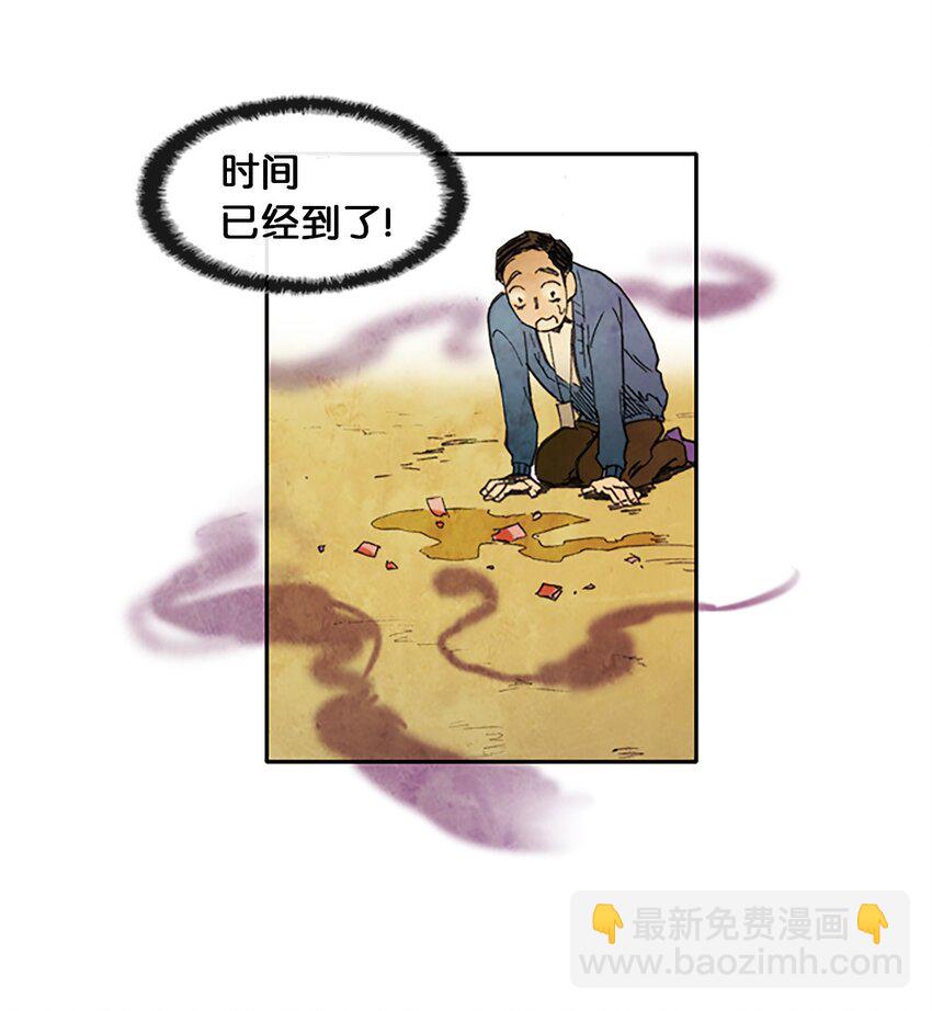 002 星期一（2）-第2话