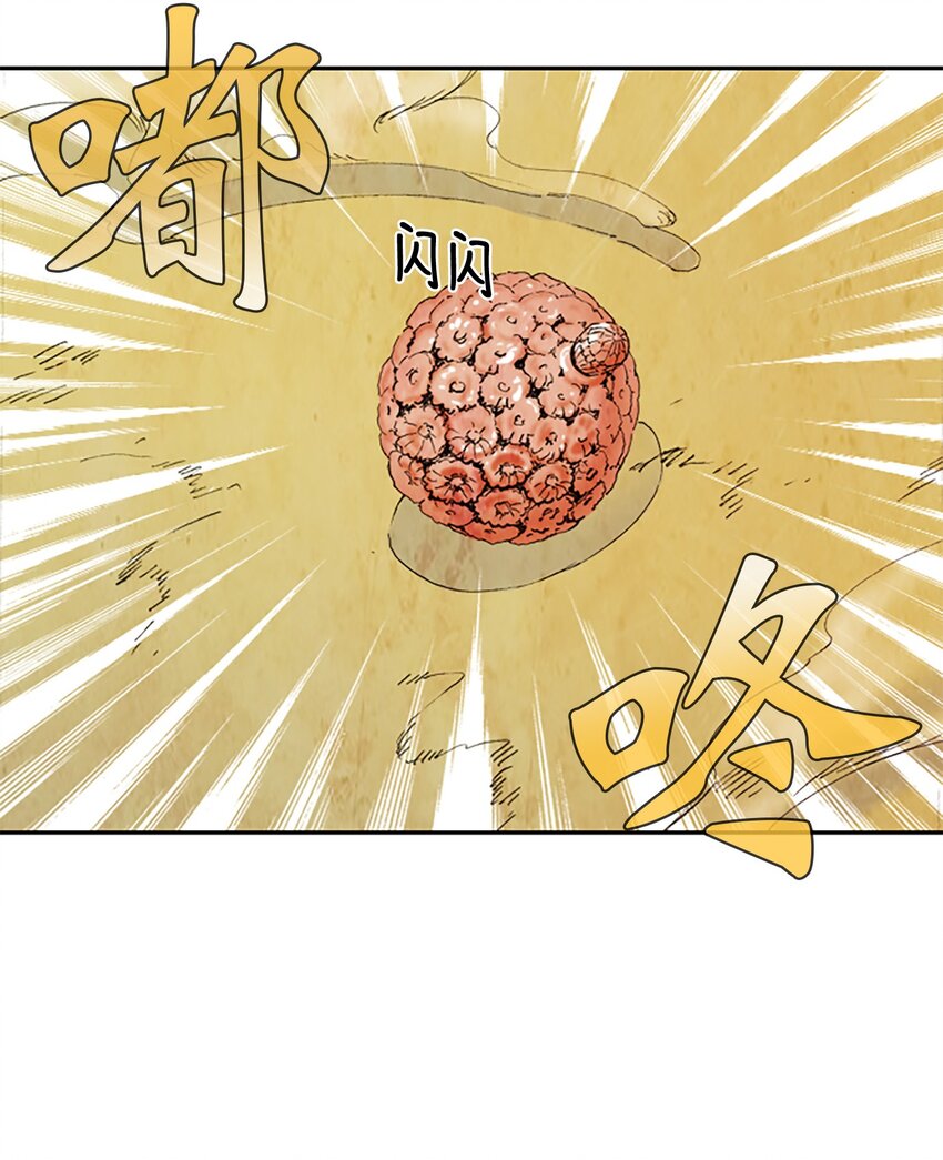 002 星期一（2）-第2话
