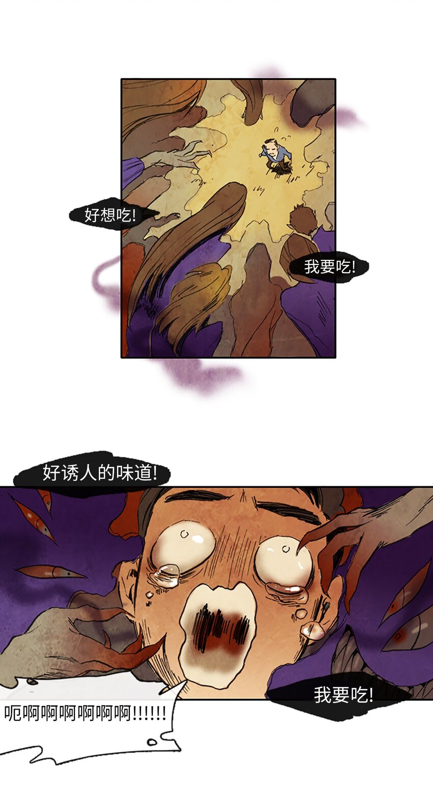002 星期一（2）-第2话