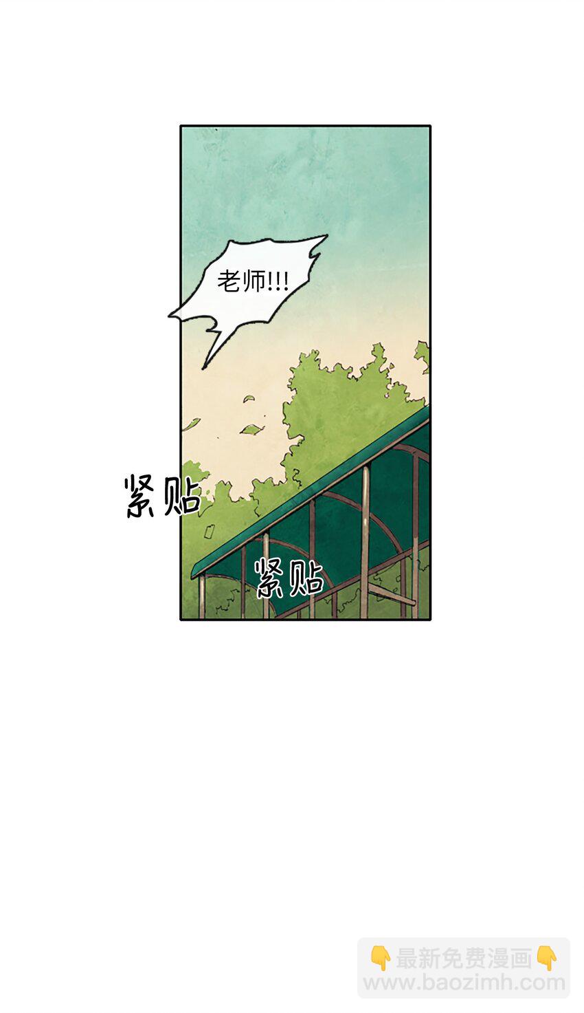002 星期一（2）-第2话