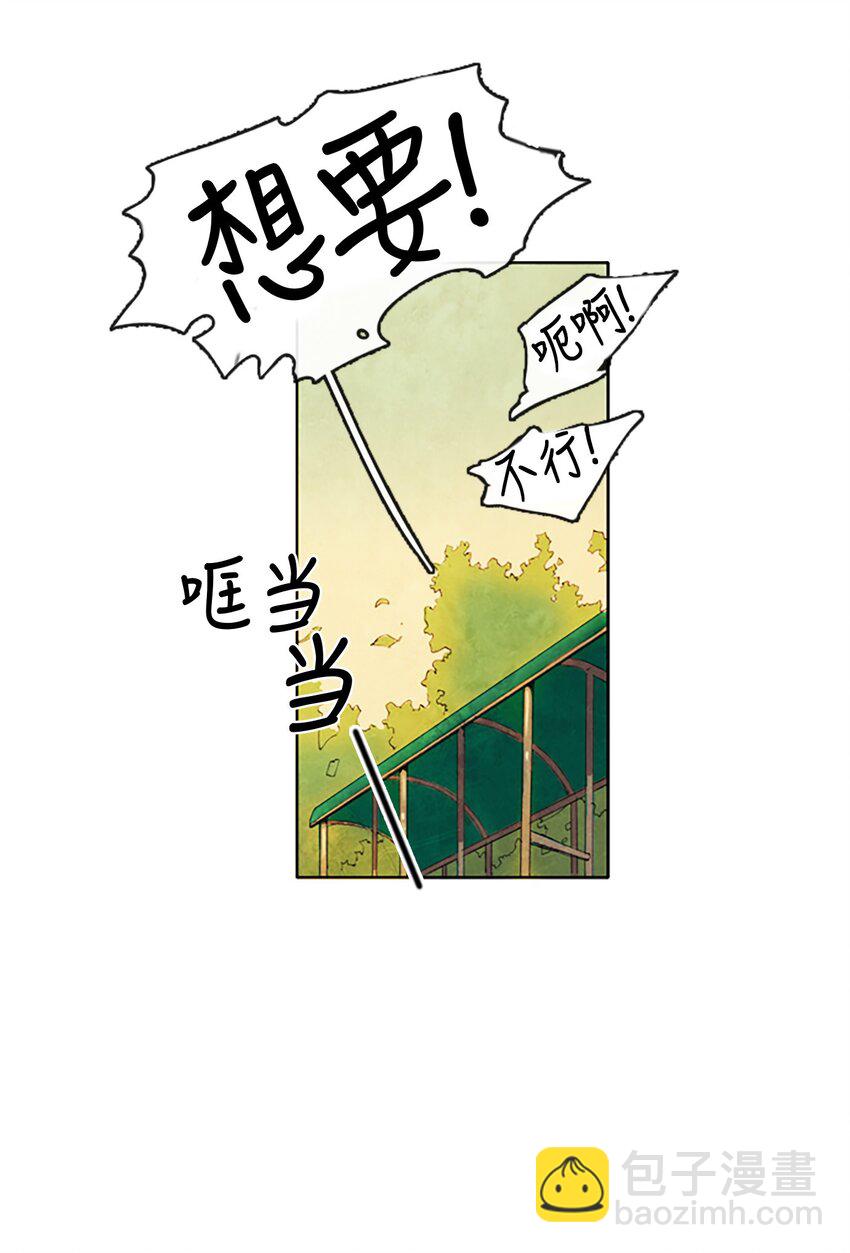002 星期一（2）-第2话