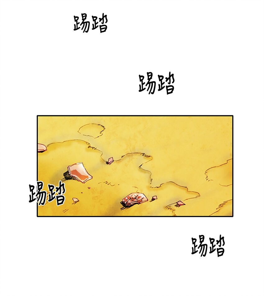 002 星期一（2）-第2话