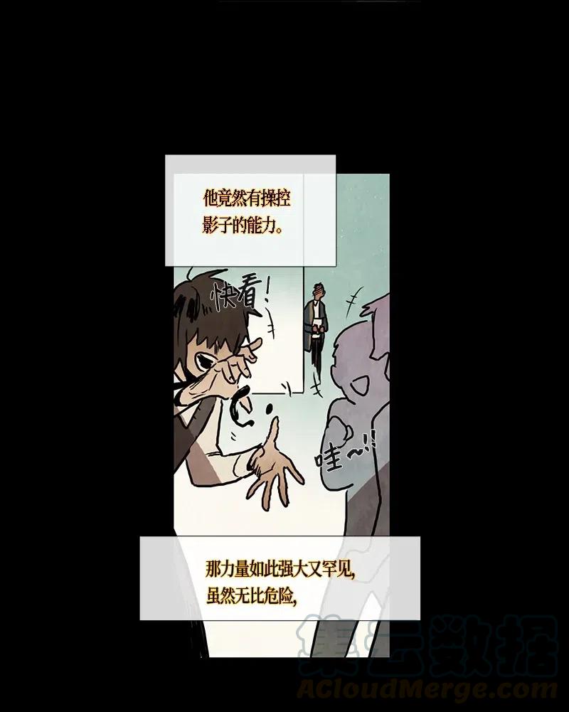 102 晚餐时间（3）-第102话