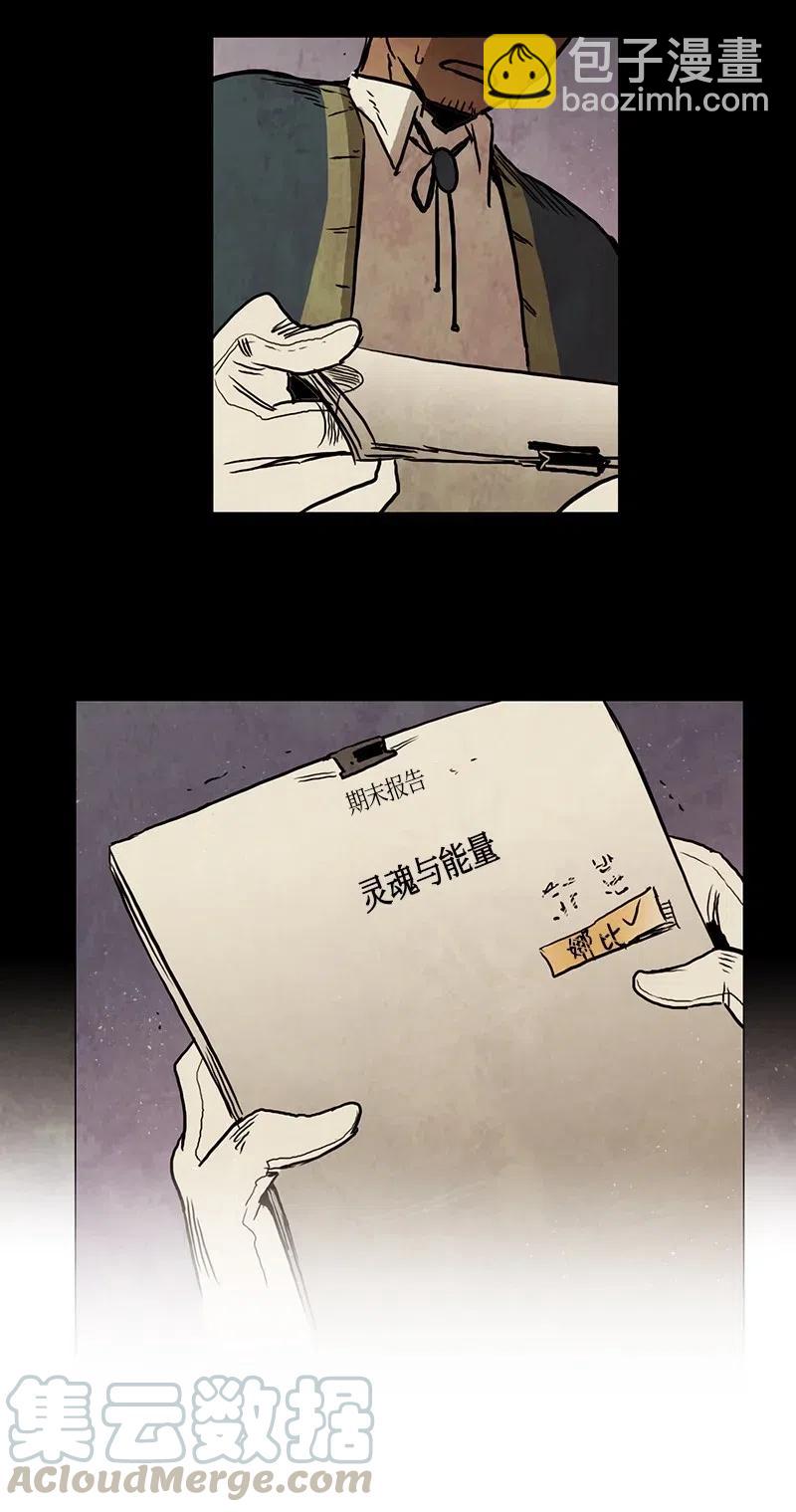 102 晚餐时间（3）-第102话