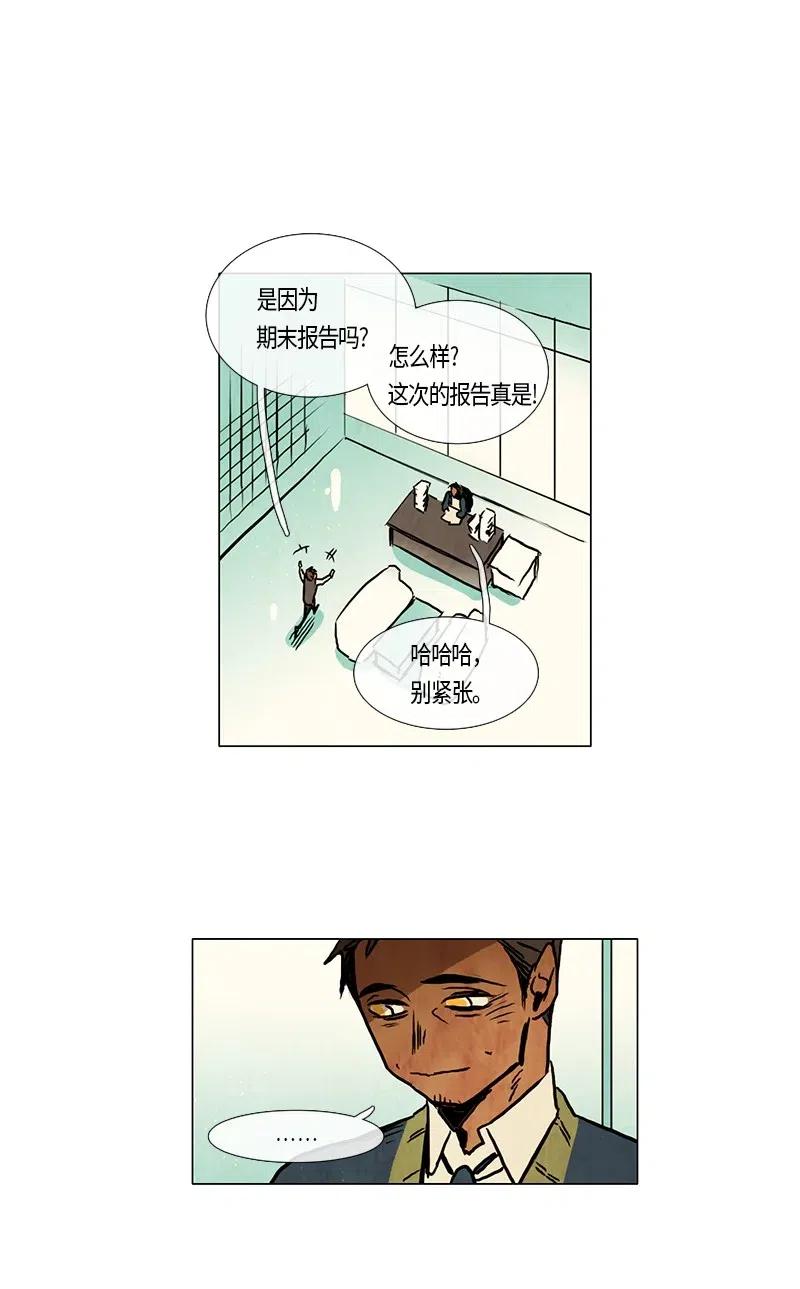 102 晚餐时间（3）-第102话