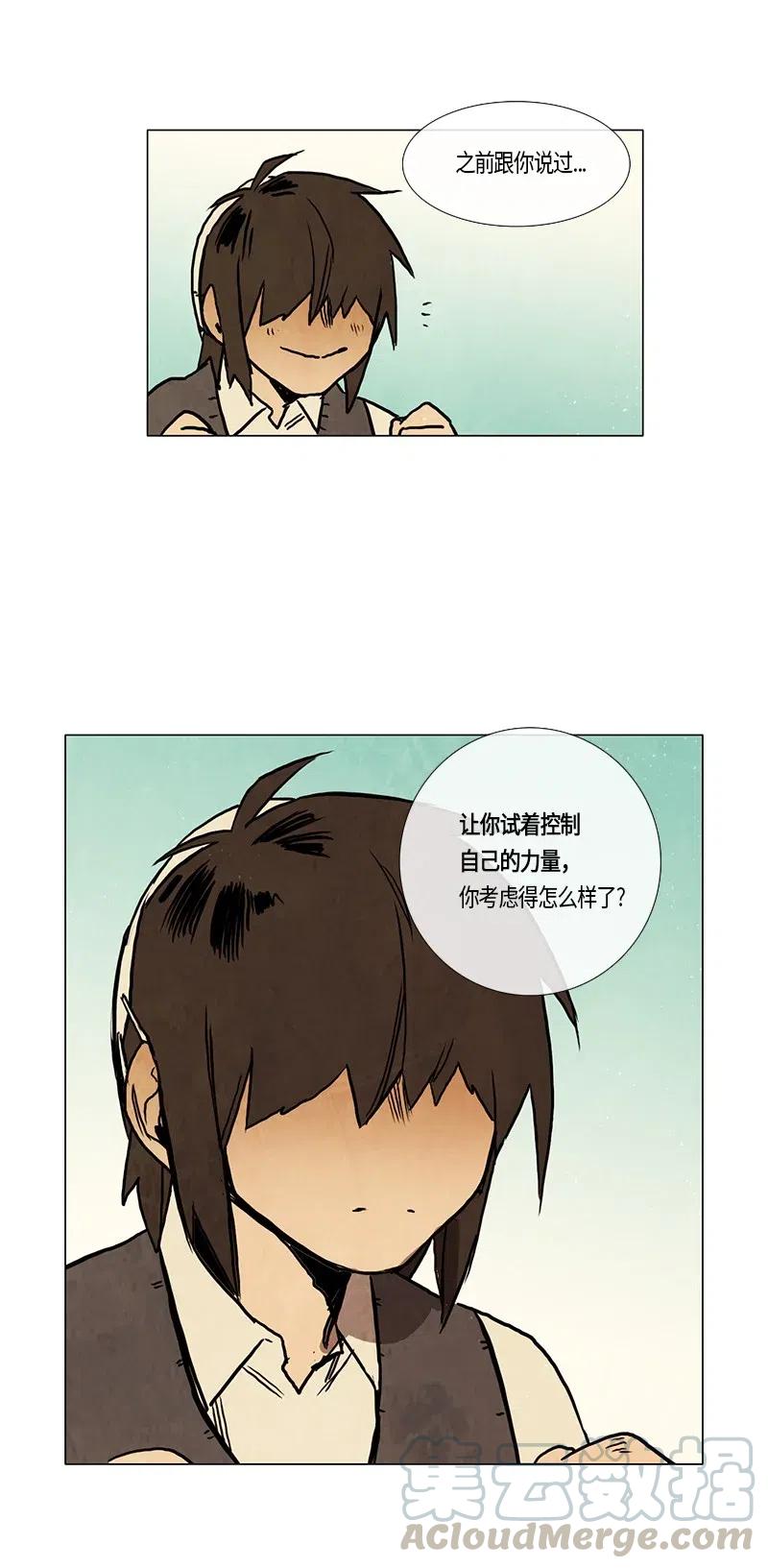 102 晚餐时间（3）-第102话