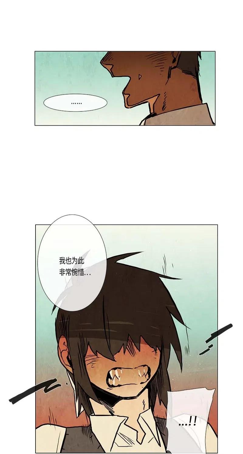 102 晚餐时间（3）-第102话