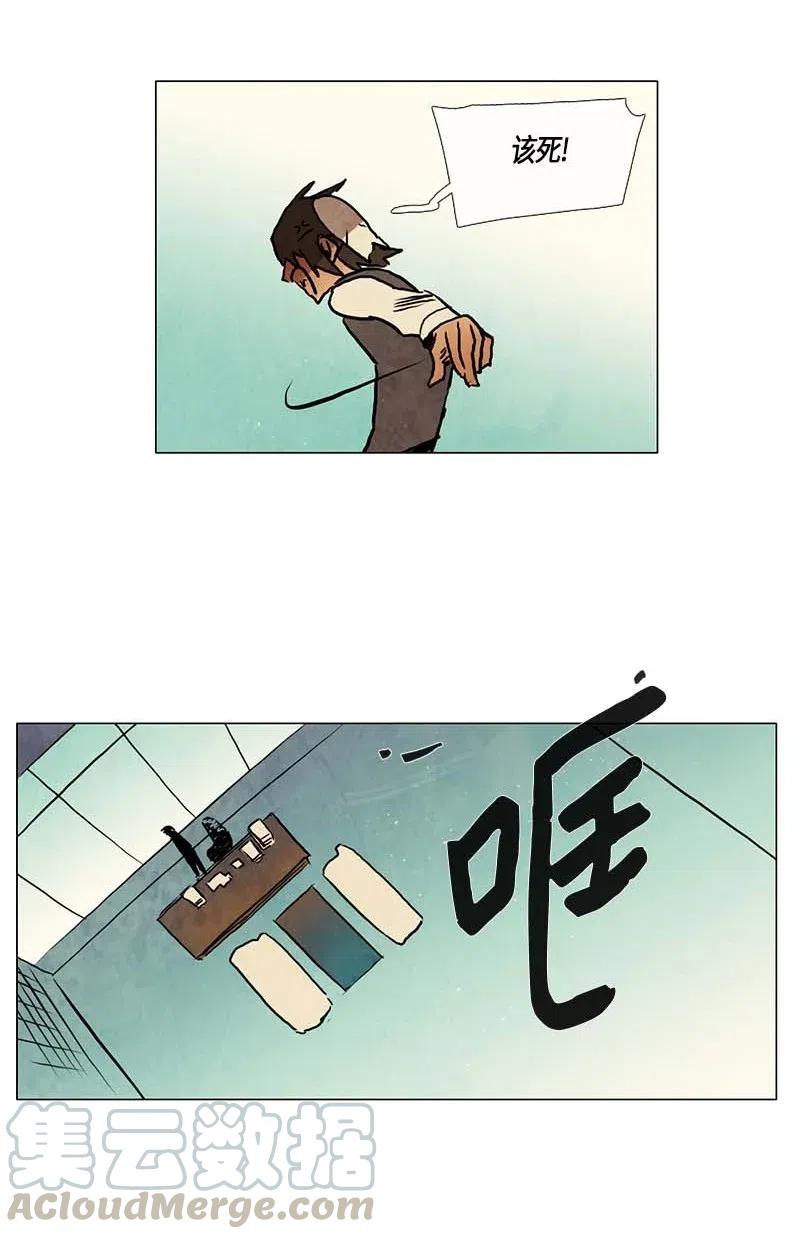 102 晚餐时间（3）-第102话