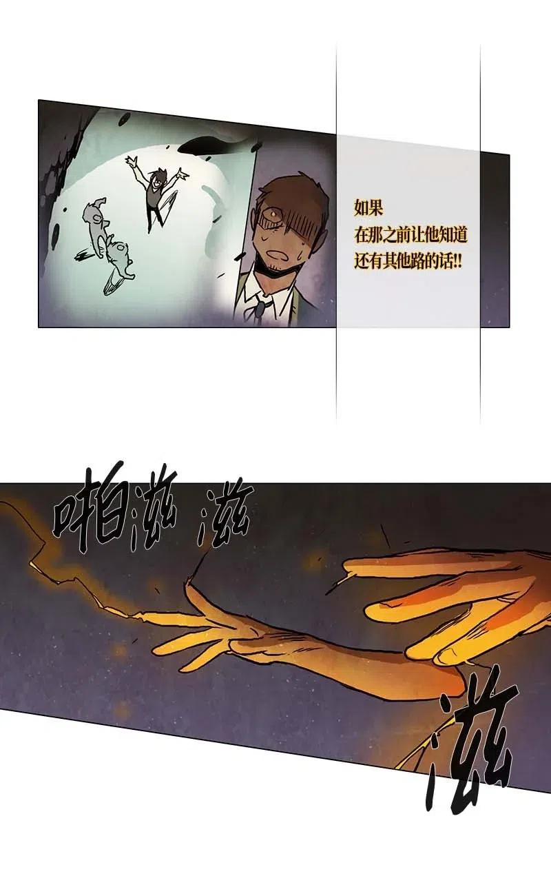 102 晚餐时间（3）-第102话