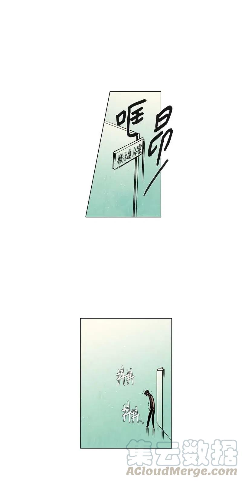 102 晚餐时间（3）-第102话