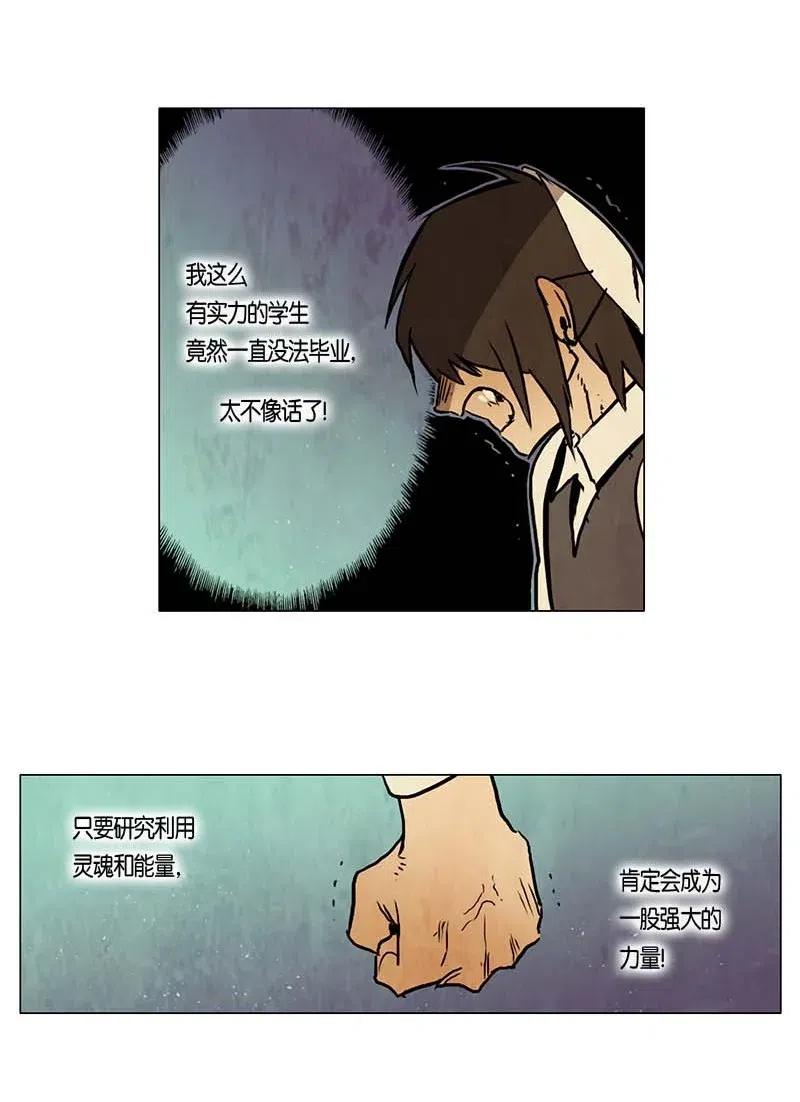 102 晚餐时间（3）-第102话