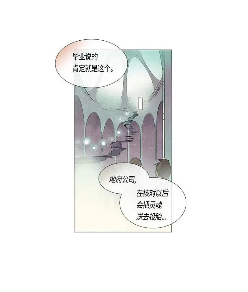102 晚餐时间（3）-第102话