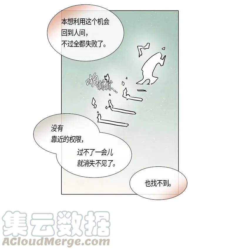 102 晚餐时间（3）-第102话
