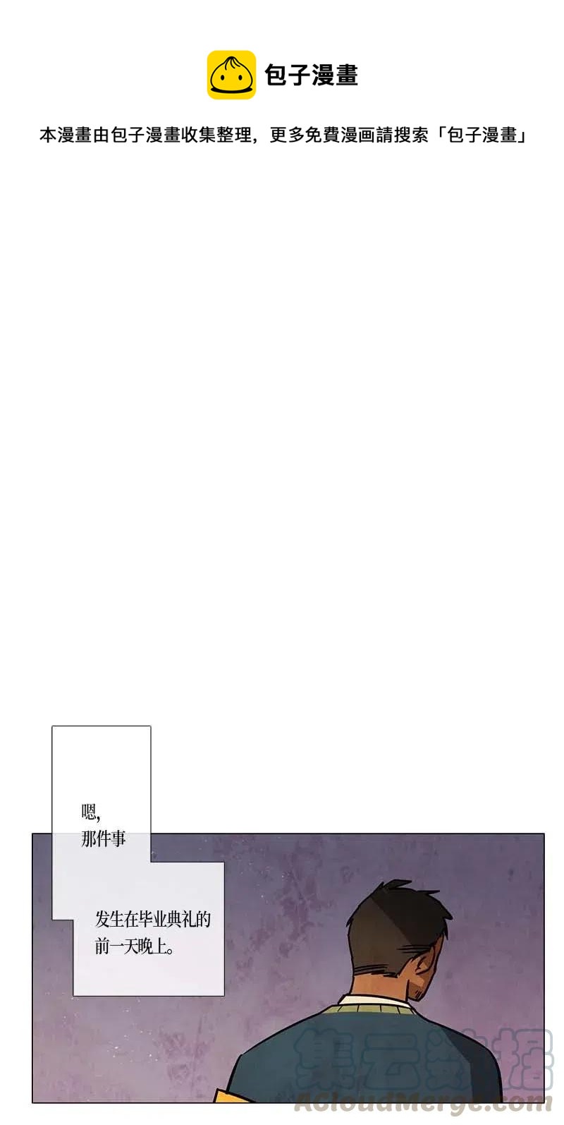 104 晚餐时间（5）-第104话
