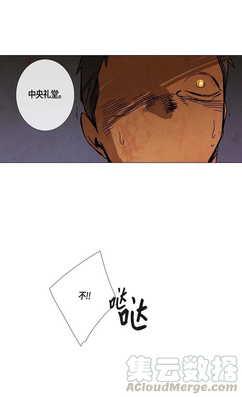 104 晚餐时间（5）-第104话