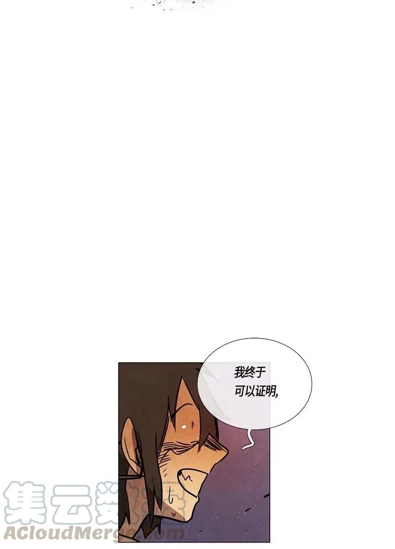 104 晚餐时间（5）-第104话