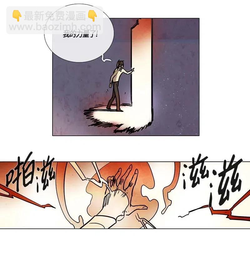 104 晚餐时间（5）-第104话