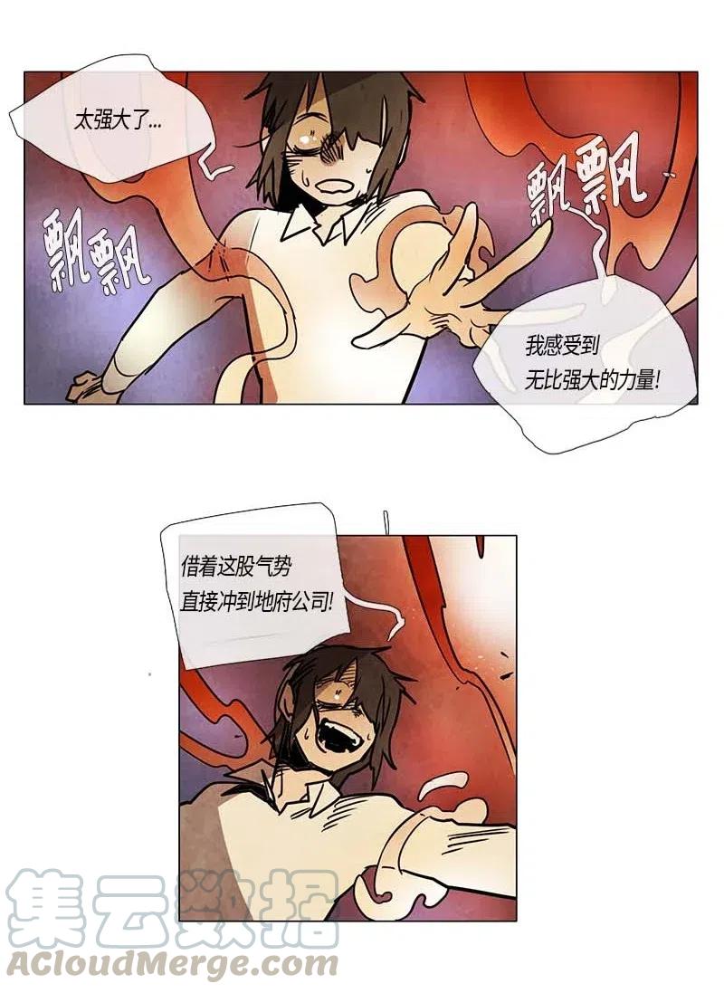 104 晚餐时间（5）-第104话