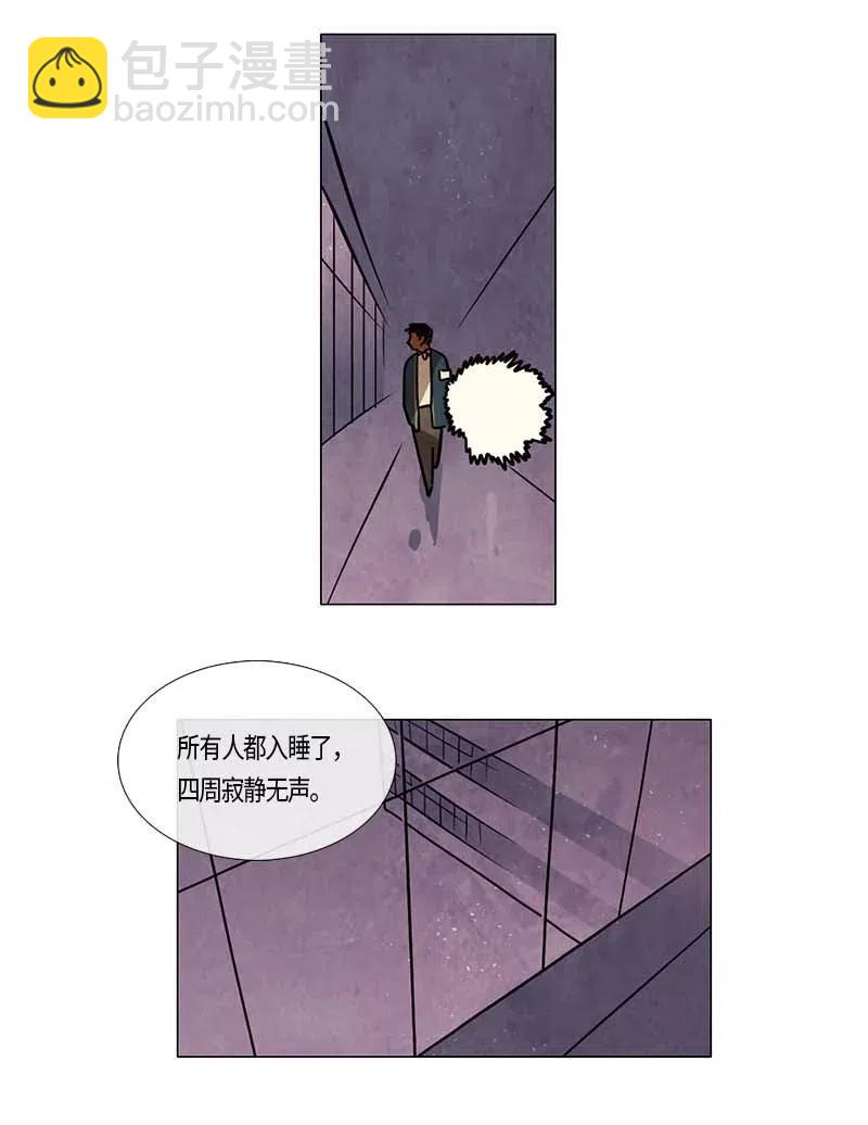 104 晚餐时间（5）-第104话