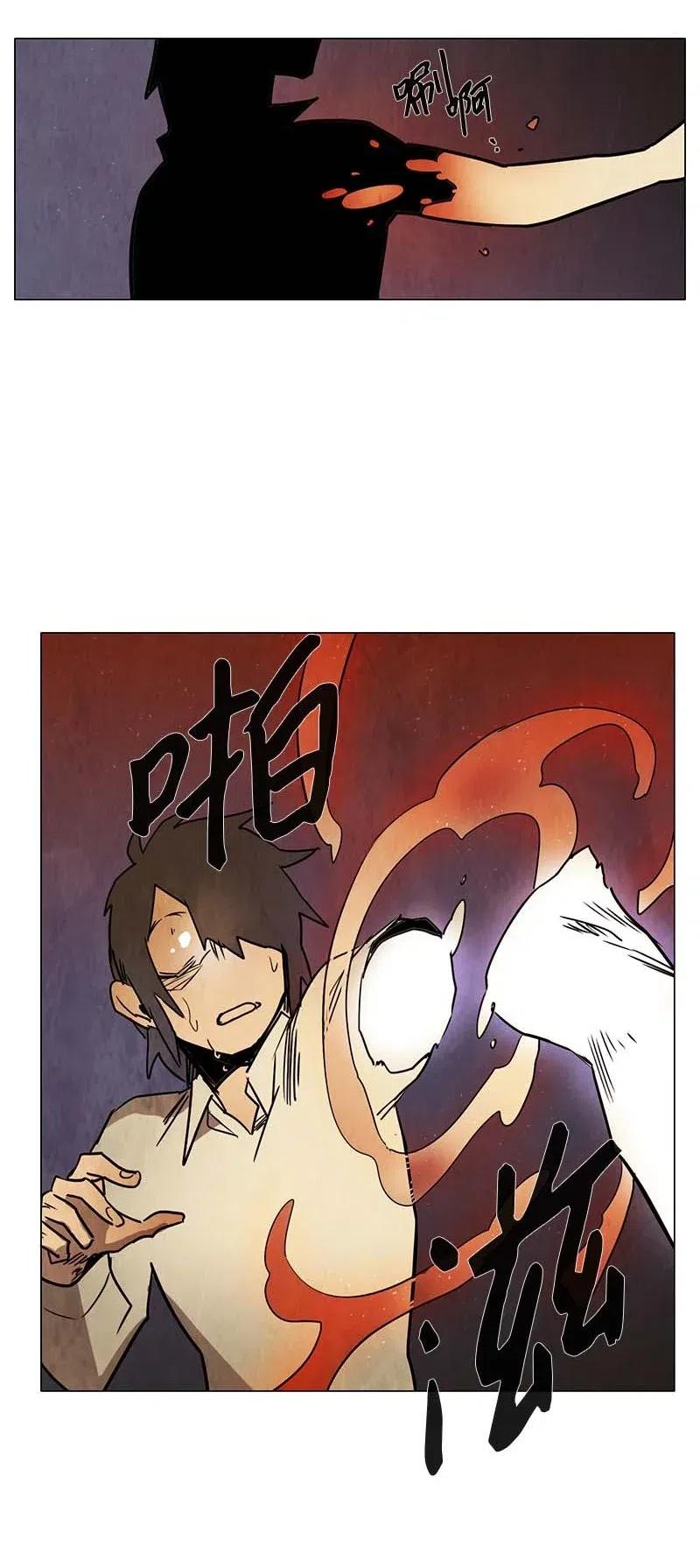 104 晚餐时间（5）-第104话