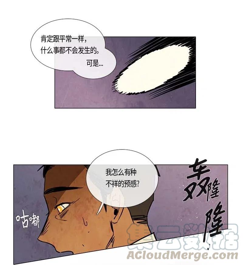 104 晚餐时间（5）-第104话