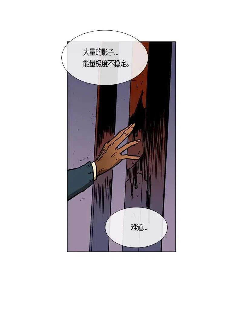 104 晚餐时间（5）-第104话