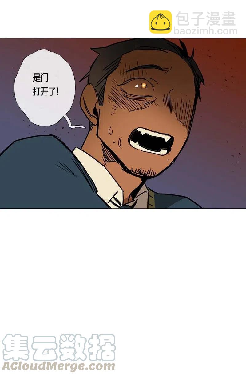 104 晚餐时间（5）-第104话
