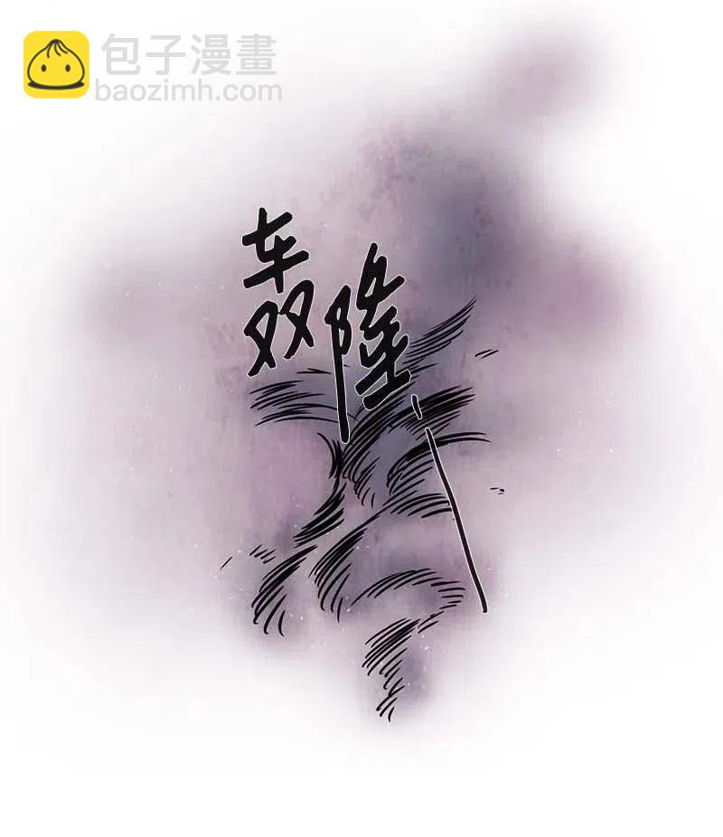 104 晚餐时间（5）-第104话