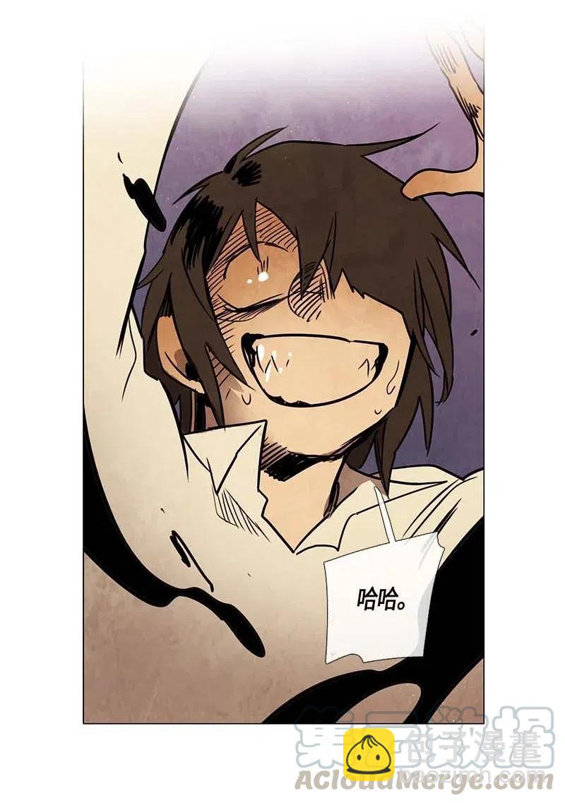 104 晚餐时间（5）-第104话