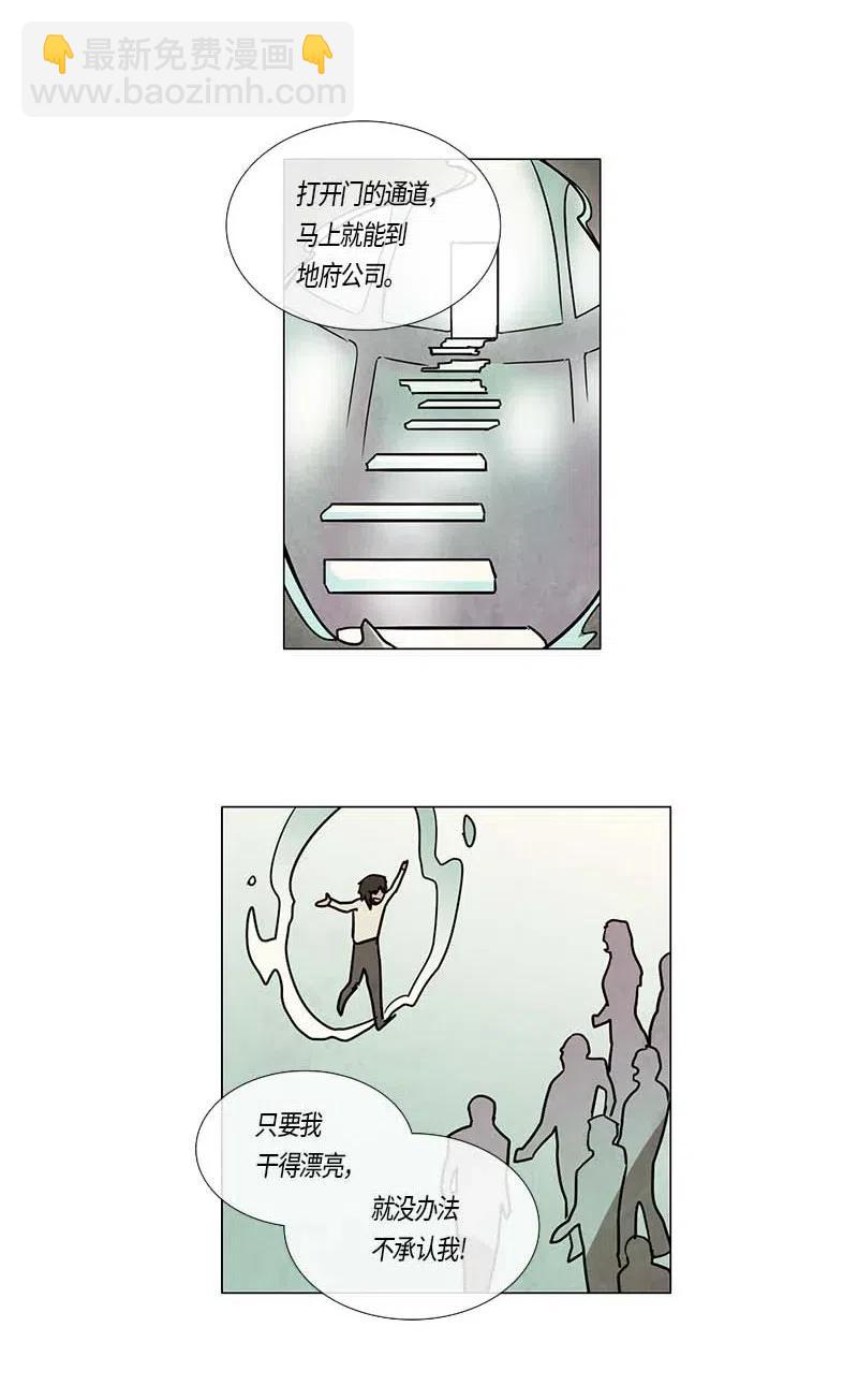 104 晚餐时间（5）-第104话