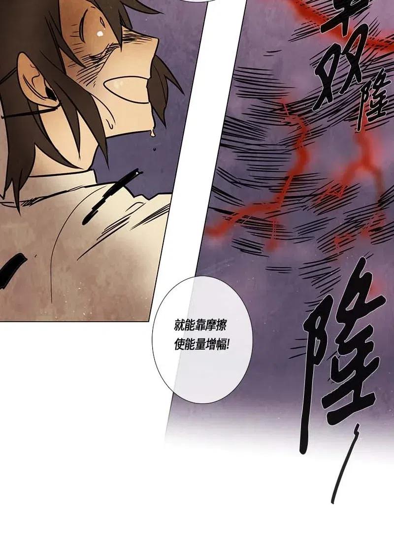 104 晚餐时间（5）-第104话