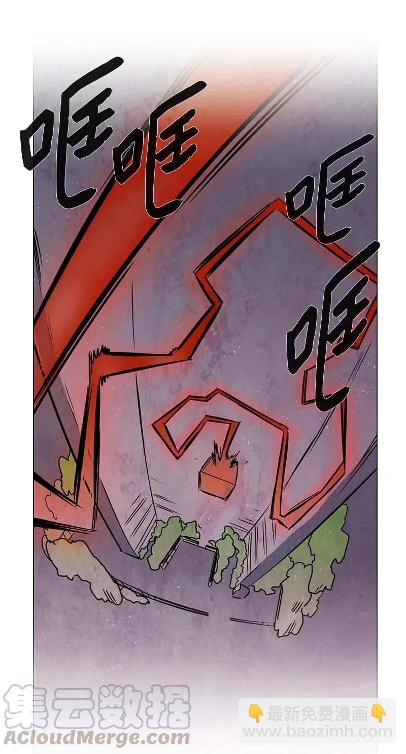 104 晚餐时间（5）-第104话
