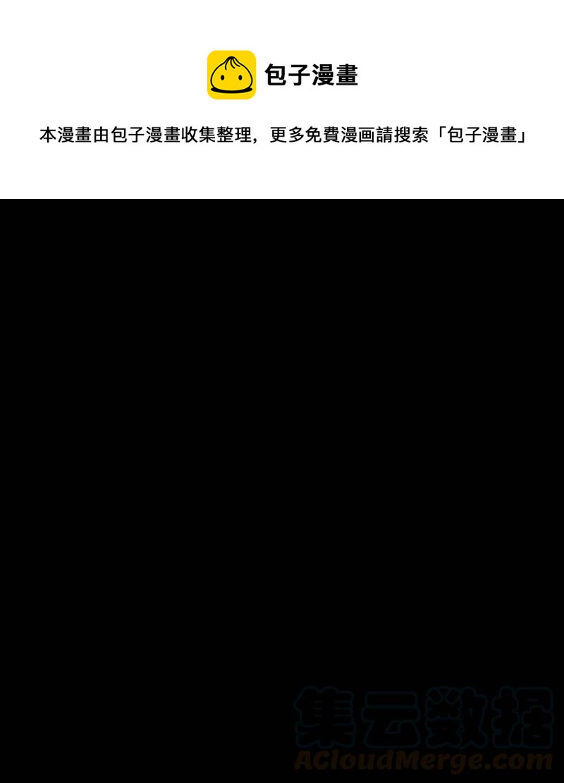 106 晚餐时间（6）(1/2)-第106话