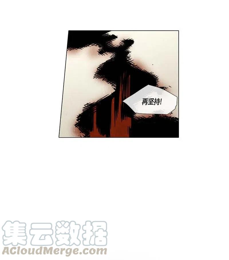106 晚餐时间（6）(1/2)-第106话