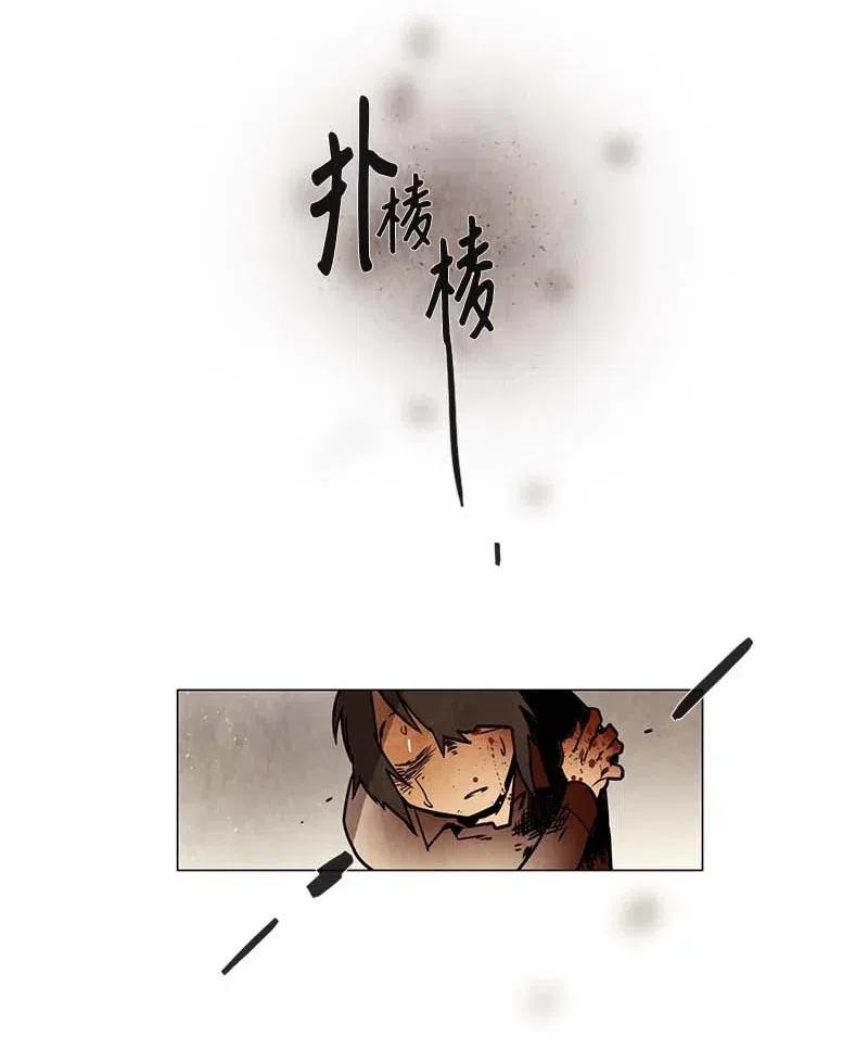 106 晚餐时间（6）(1/2)-第106话