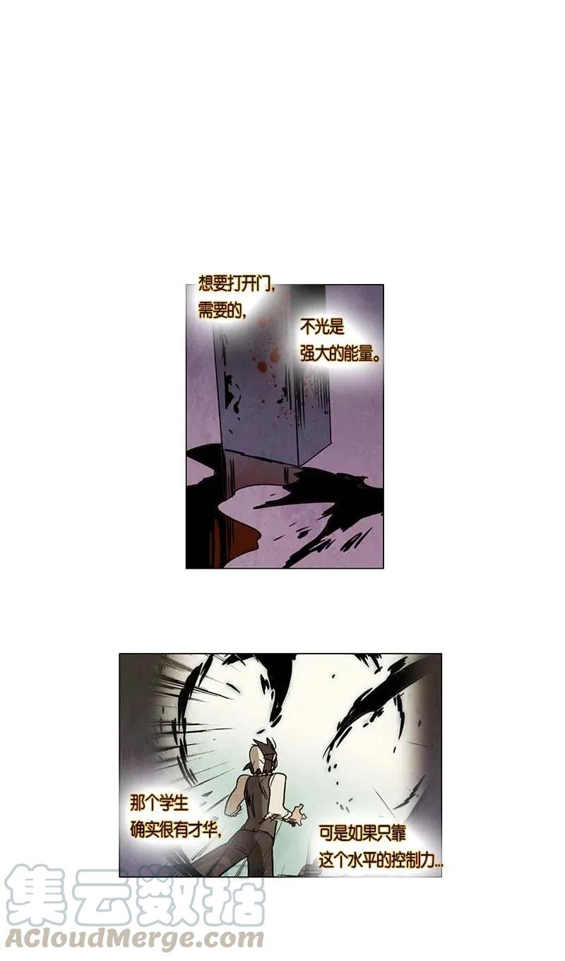 106 晚餐时间（6）(1/2)-第106话