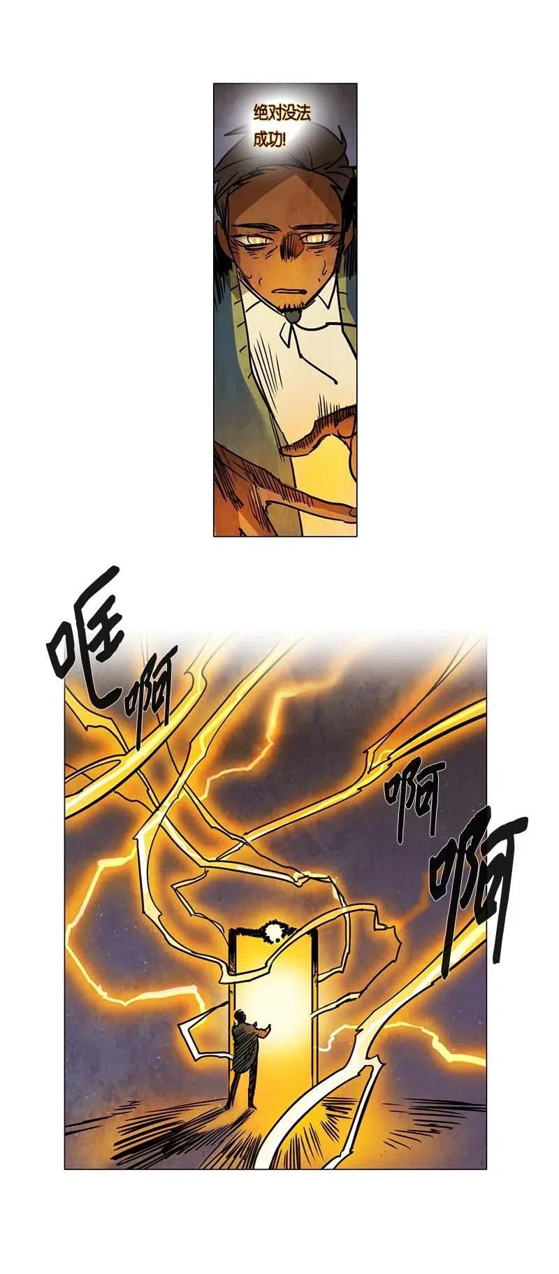 106 晚餐时间（6）(1/2)-第106话