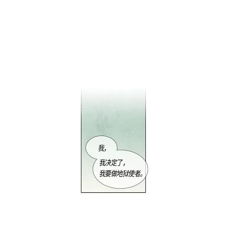 106 晚餐时间（6）(1/2)-第106话