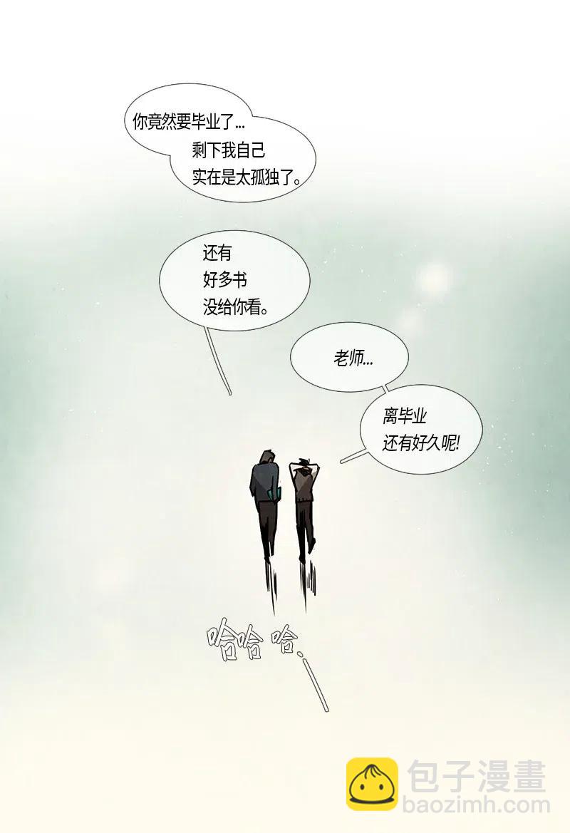 106 晚餐时间（6）(1/2)-第106话