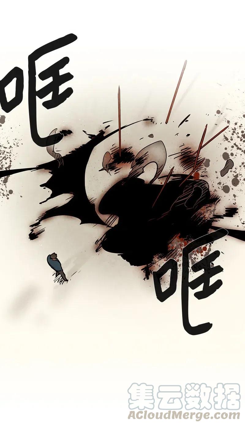 106 晚餐时间（6）(1/2)-第106话