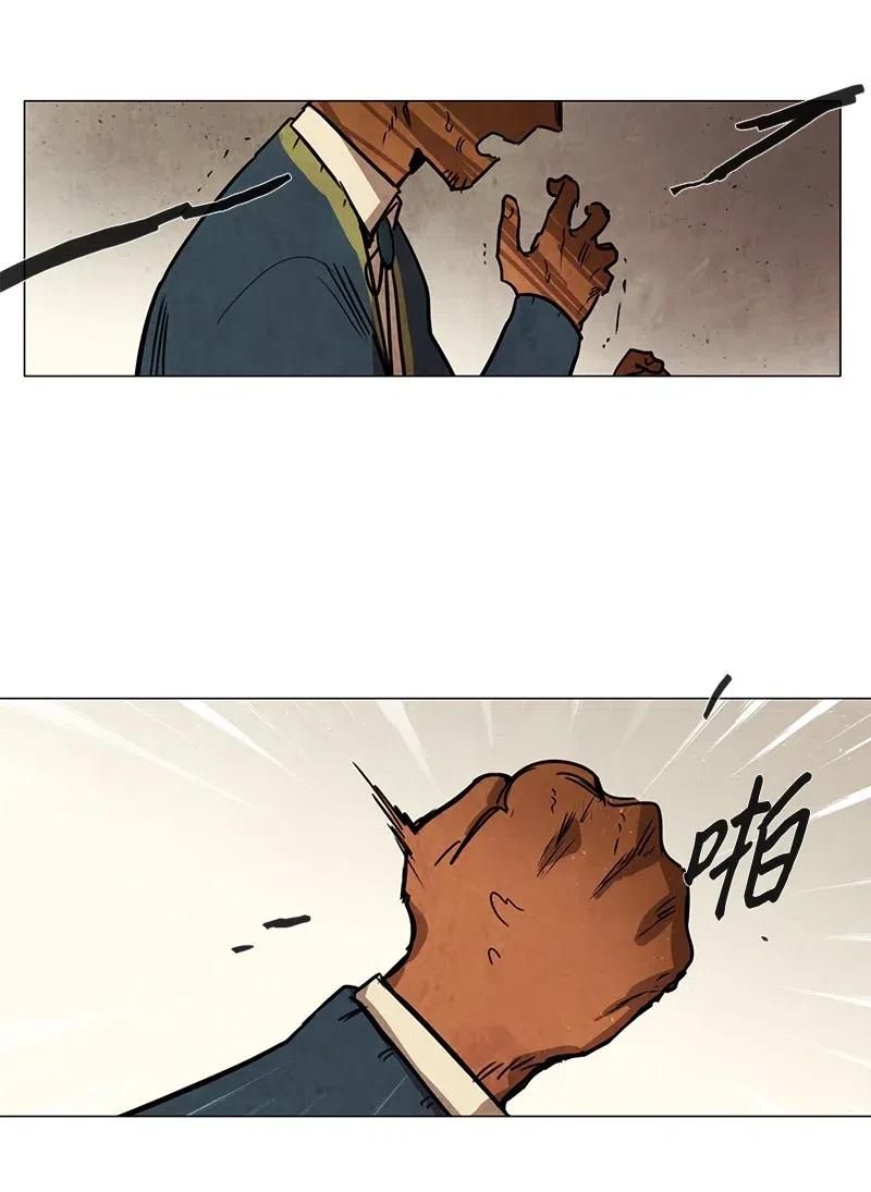106 晚餐时间（6）(1/2)-第106话
