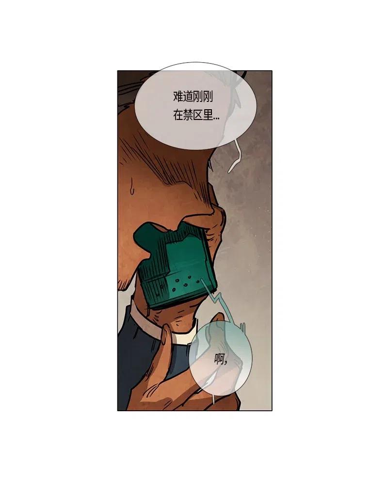 106 晚餐时间（6）(1/2)-第106话